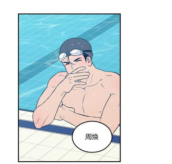 第38话_为什么23