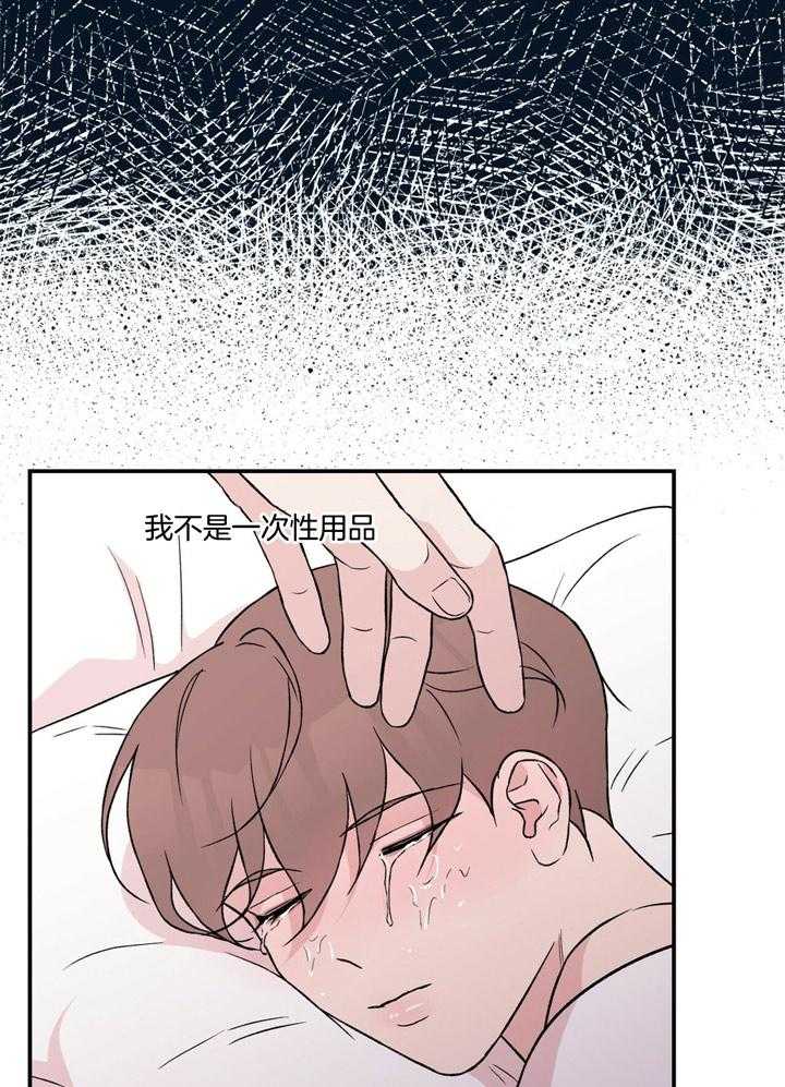 第38话_为什么3