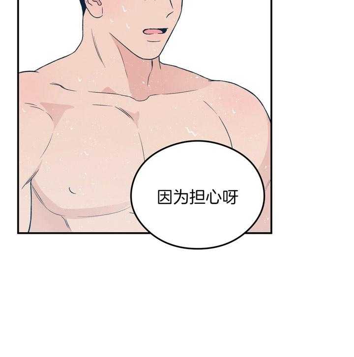 第38话_为什么31