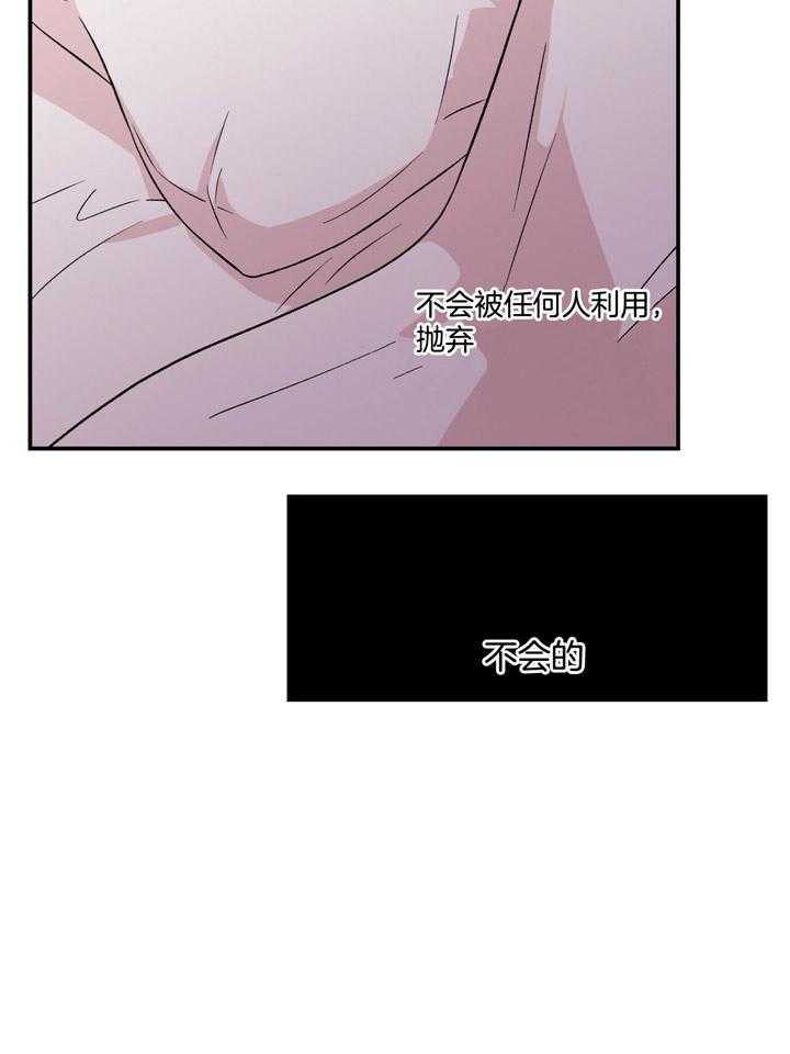第38话_为什么4