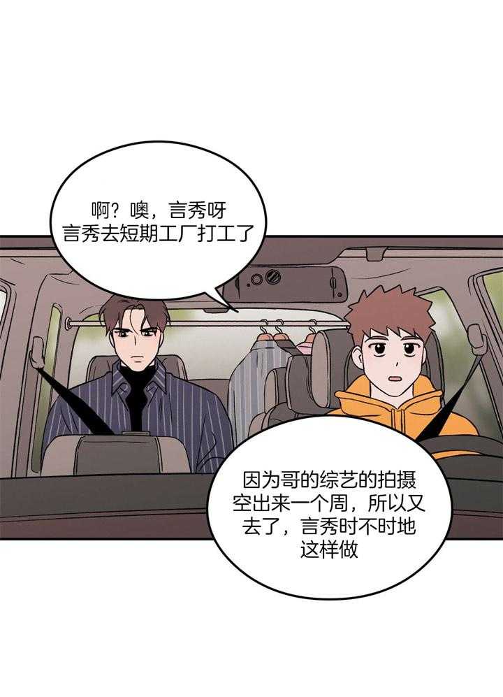 第38话_为什么7