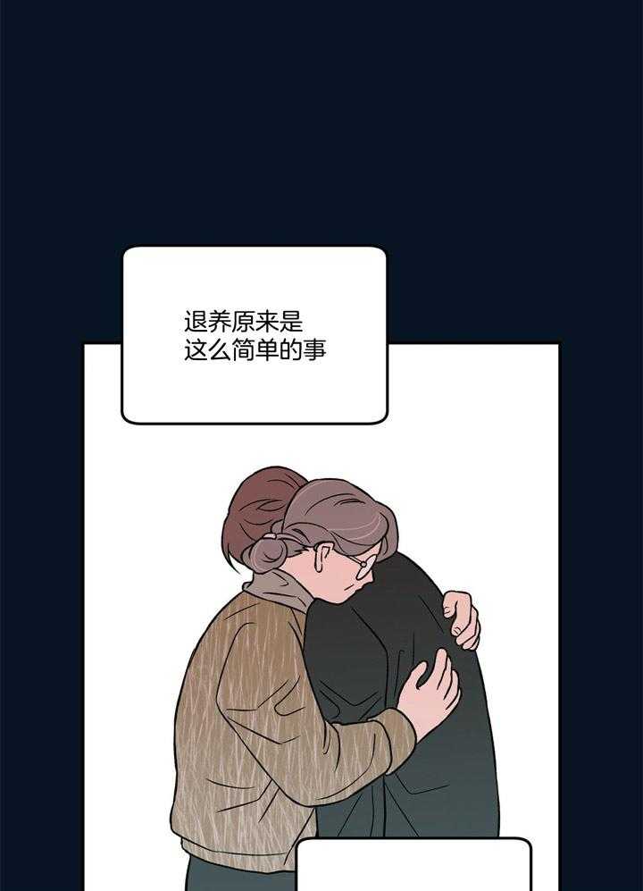 第37话_破碎13