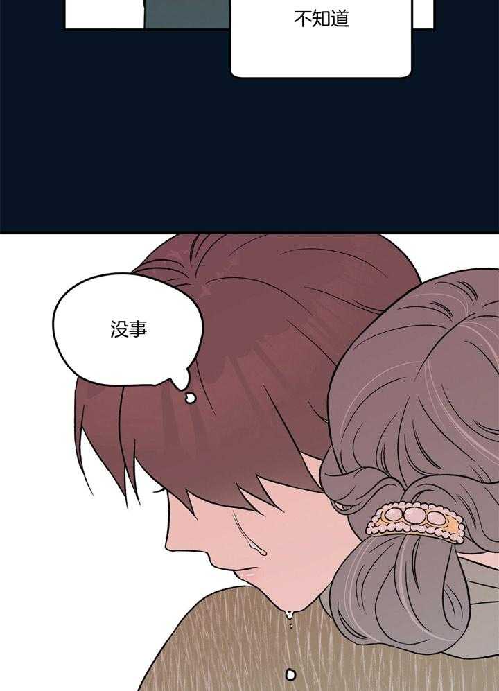 第37话_破碎14