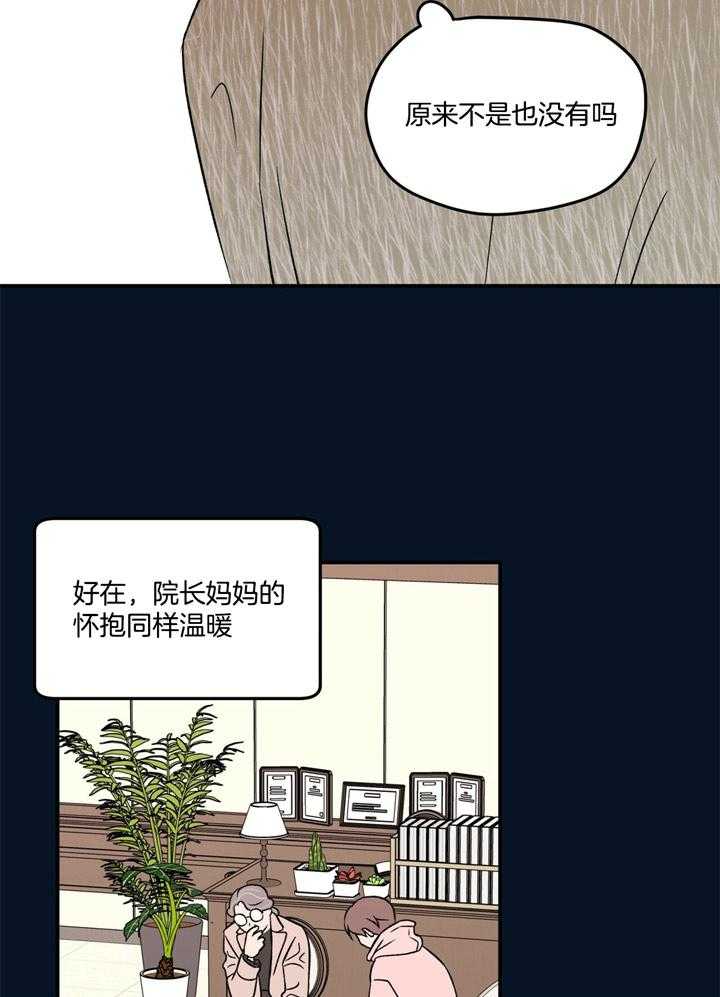 第37话_破碎15