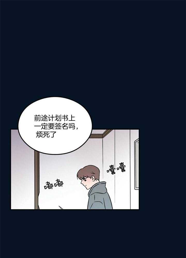 第37话_破碎18