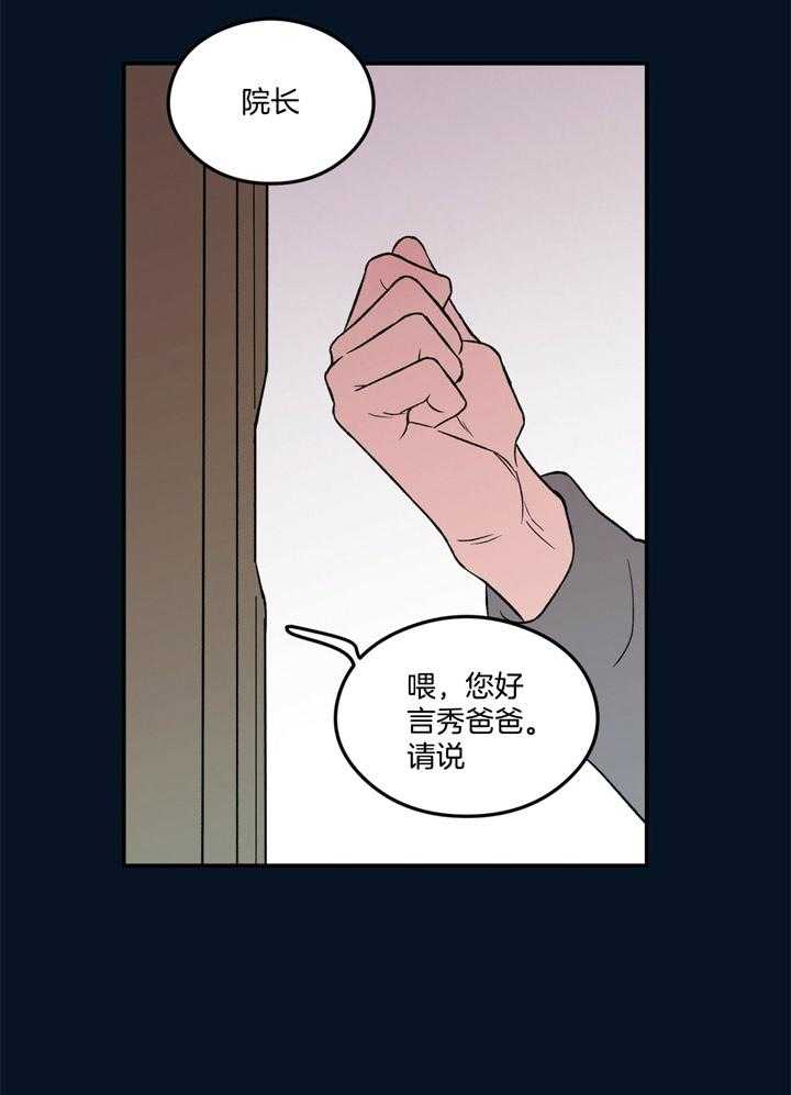第37话_破碎19