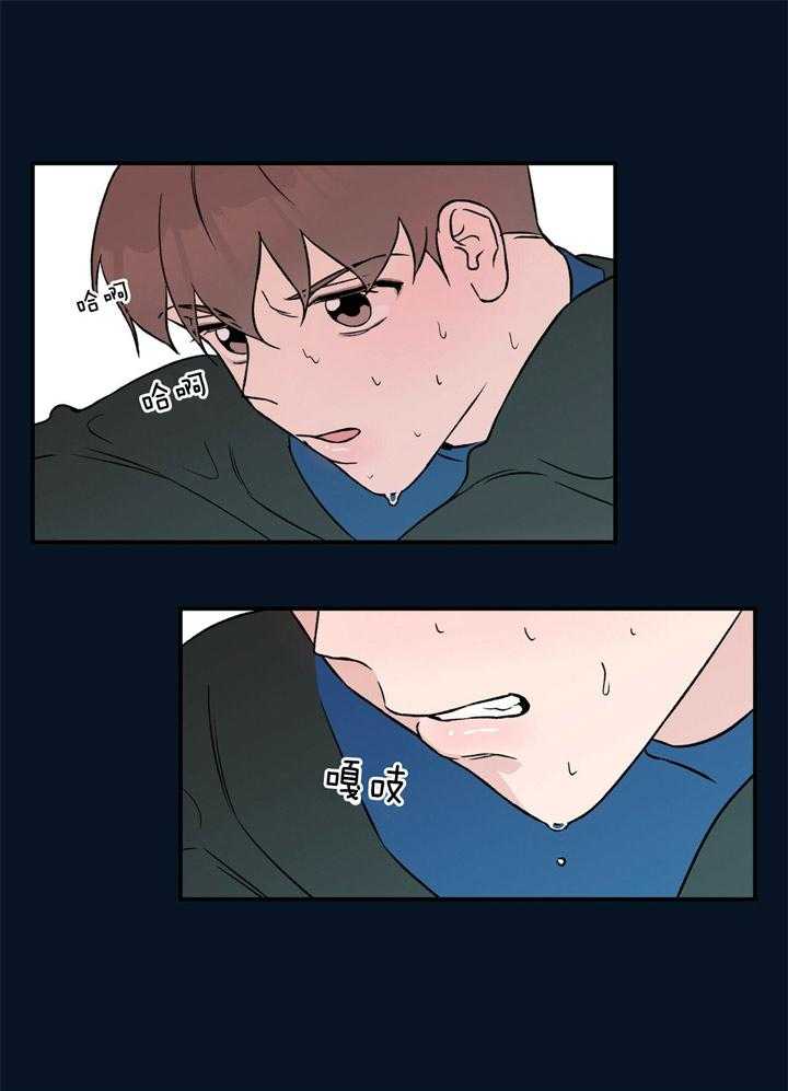 第37话_破碎2