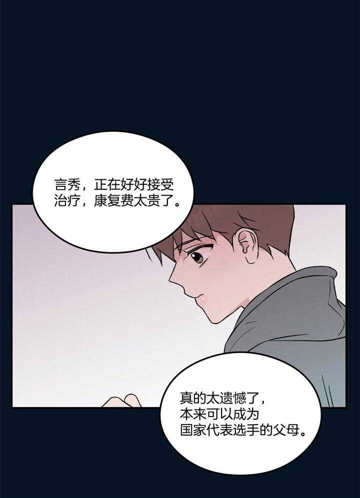 第37话_破碎20