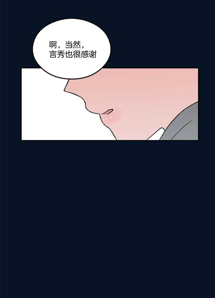 第37话_破碎21