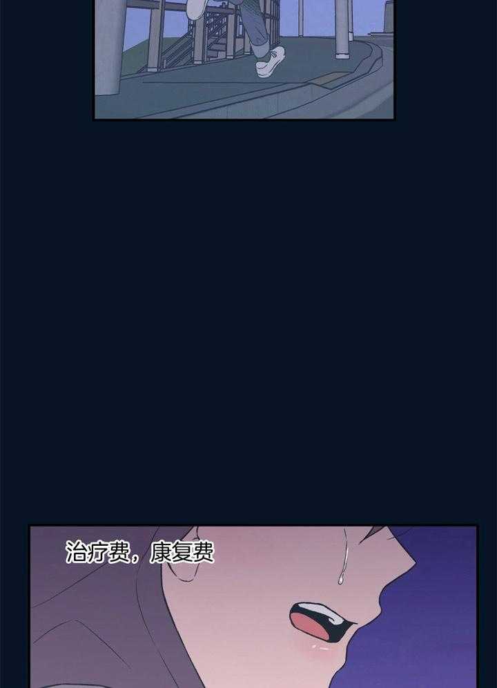 第37话_破碎23