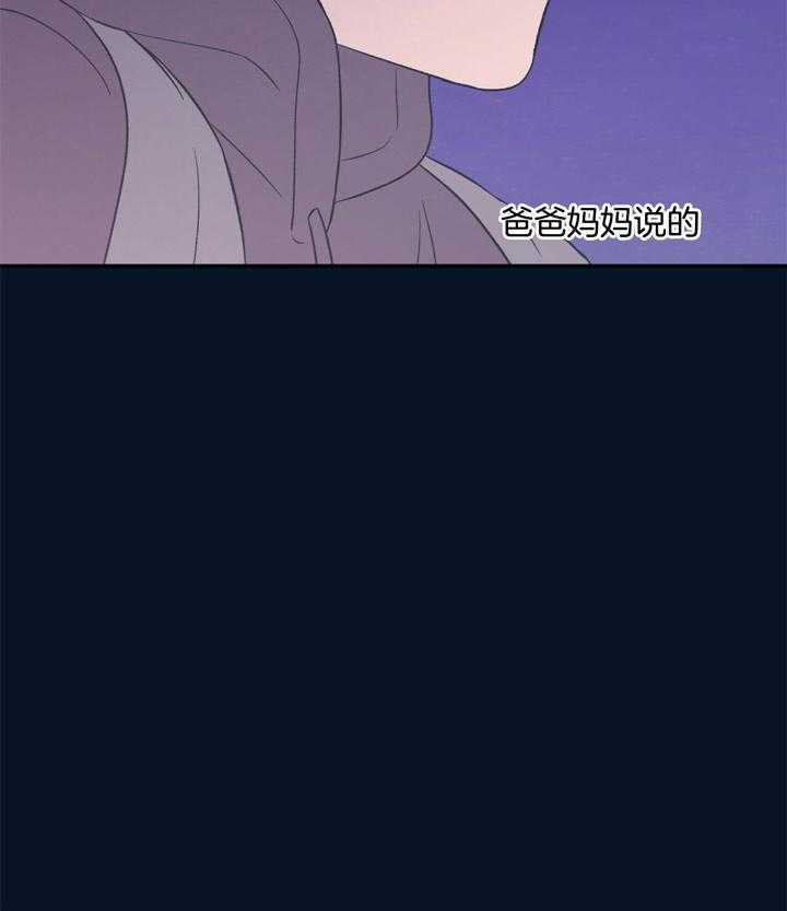 第37话_破碎25