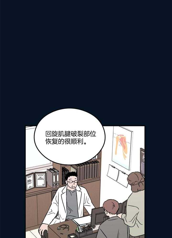 第37话_破碎5