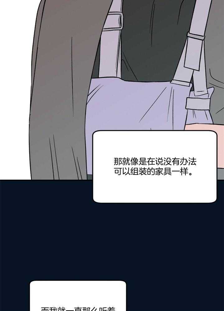 第37话_破碎7
