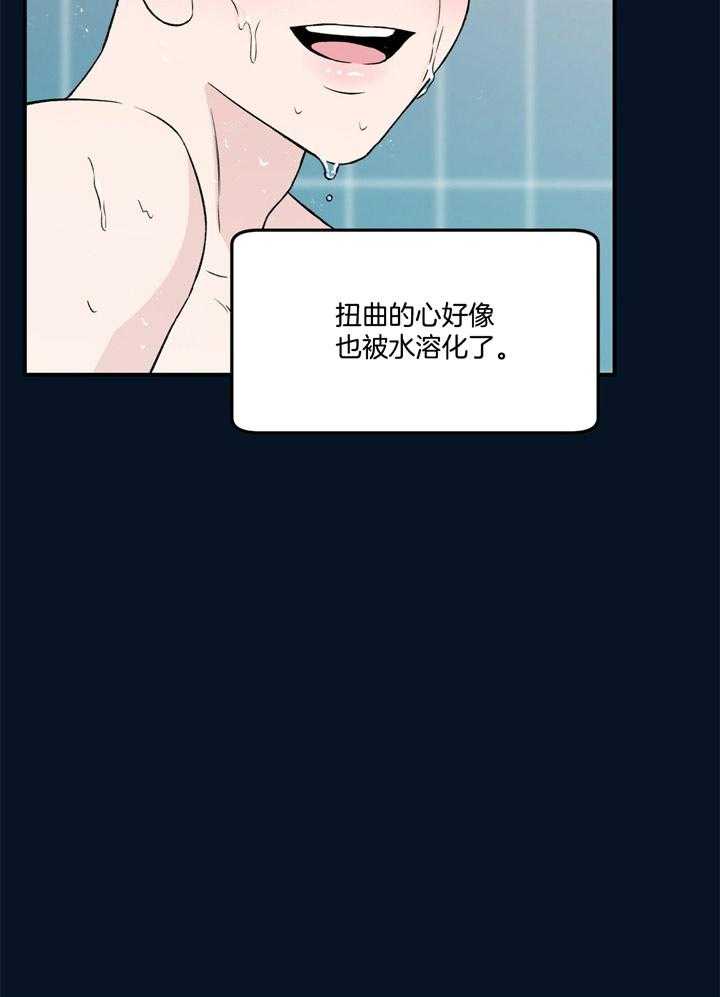 第36话_和别人一样10