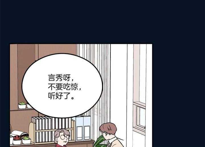 第36话_和别人一样13