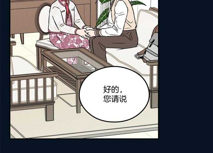 第36话_和别人一样14