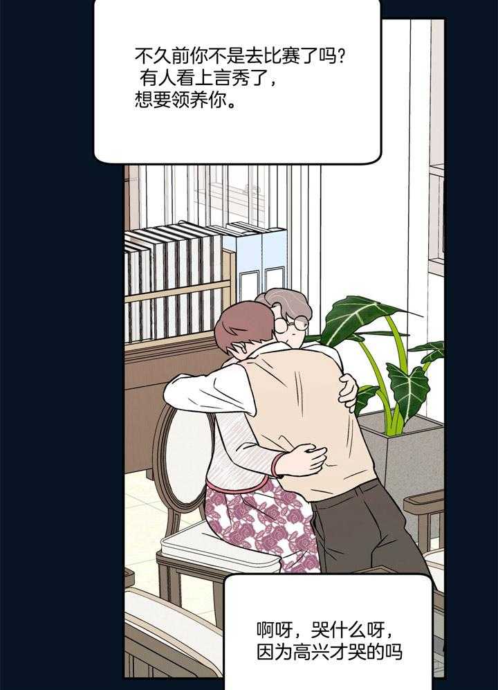 第36话_和别人一样19