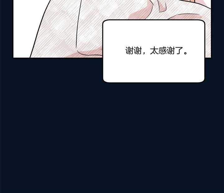 第36话_和别人一样21