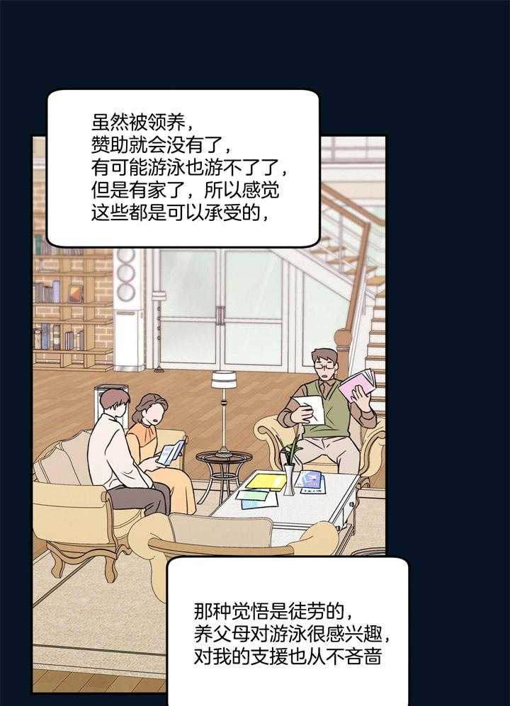 第36话_和别人一样22