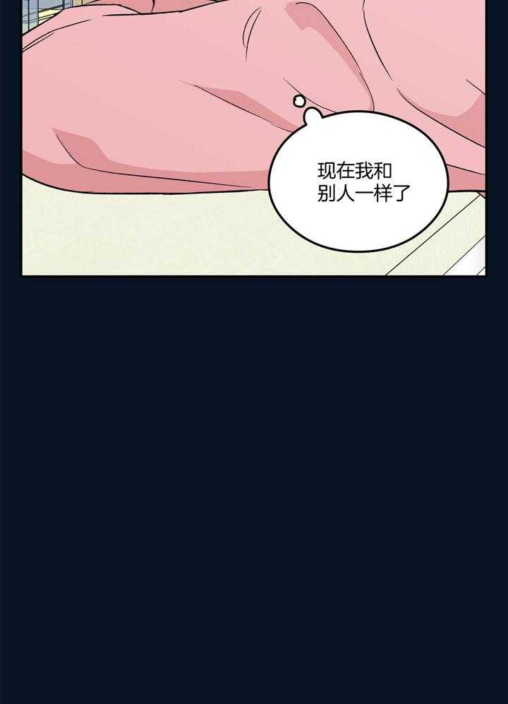 第36话_和别人一样25