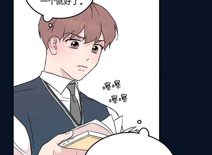第36话_和别人一样4