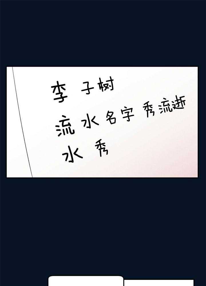 第36话_和别人一样6