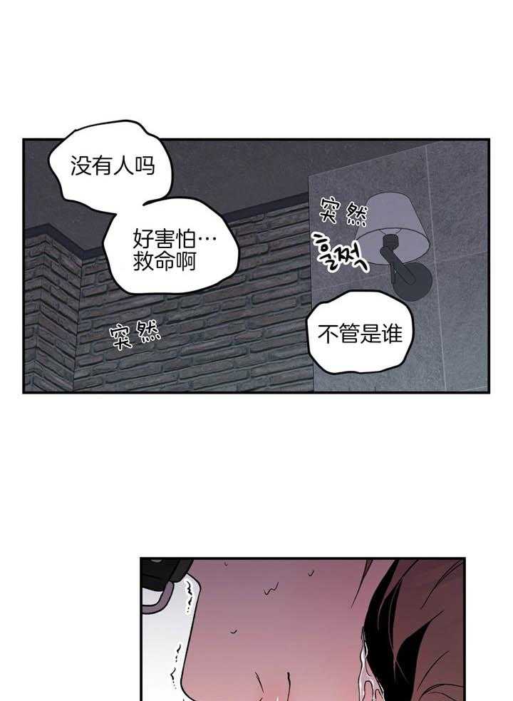第35话_对不起0