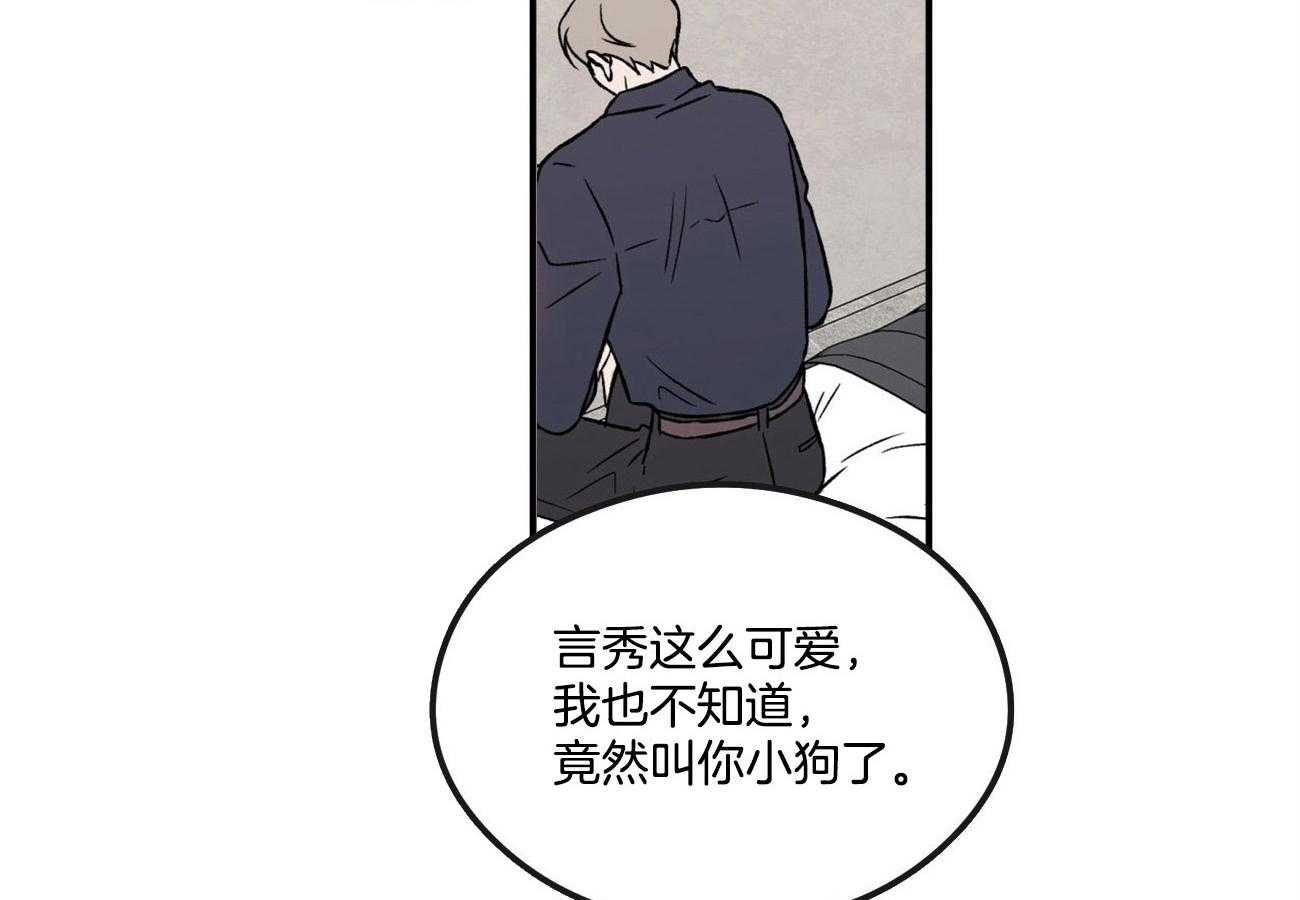 第35话_对不起11
