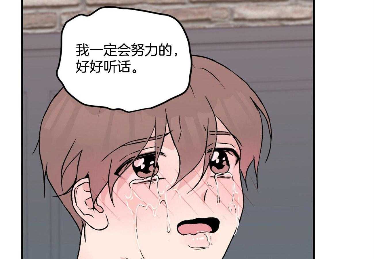 第35话_对不起13