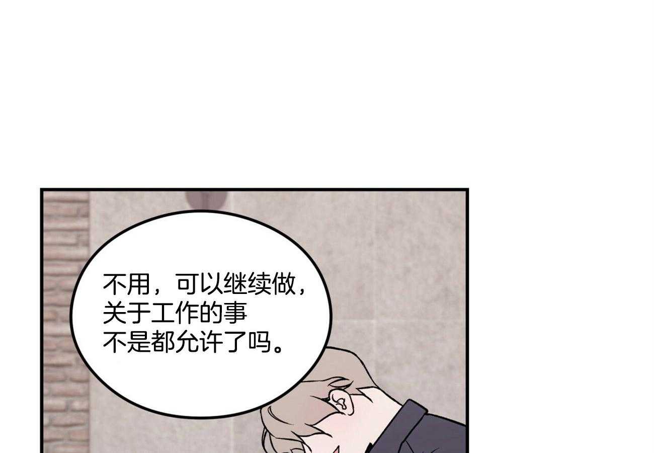 第35话_对不起15