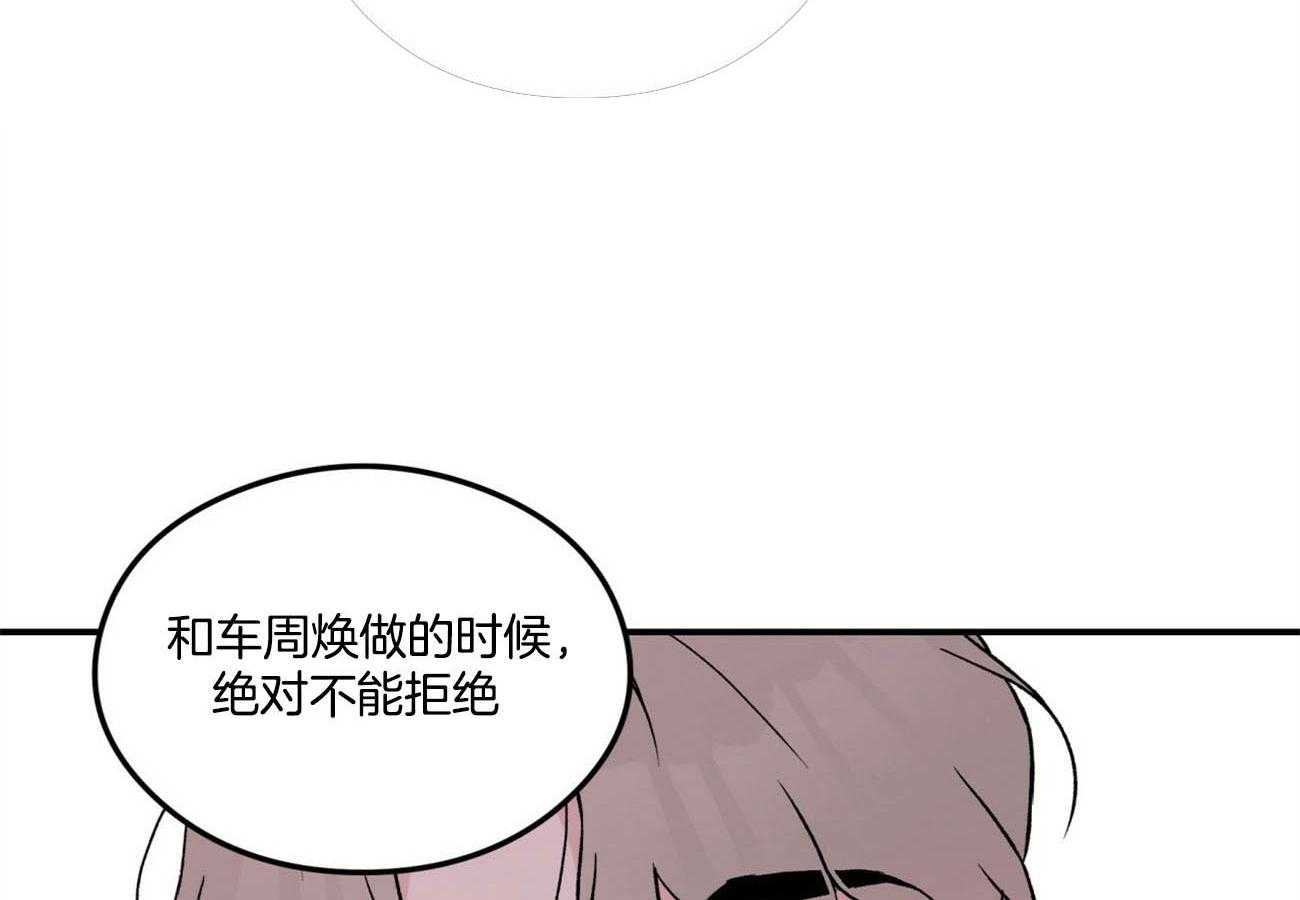 第35话_对不起17