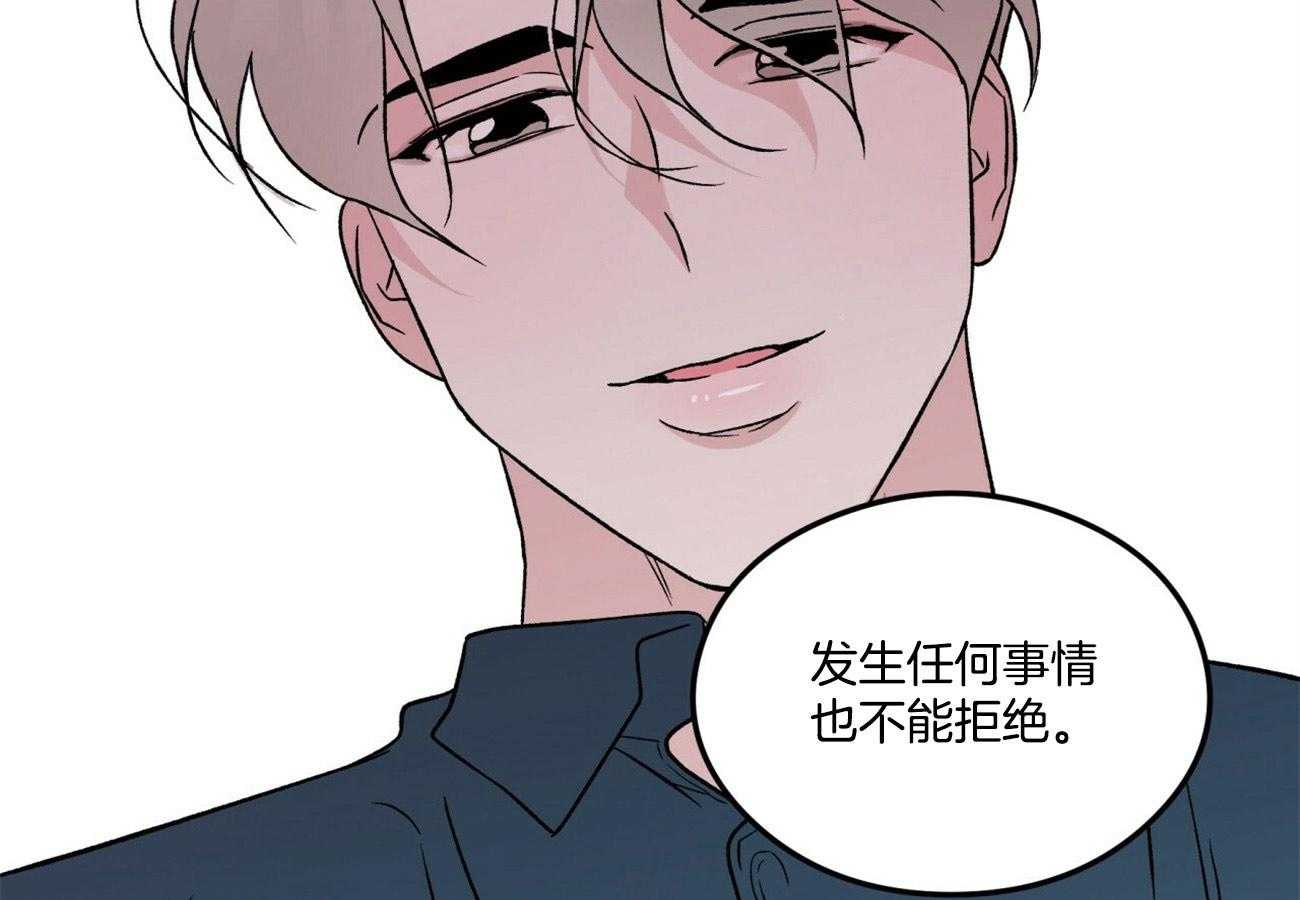 第35话_对不起18