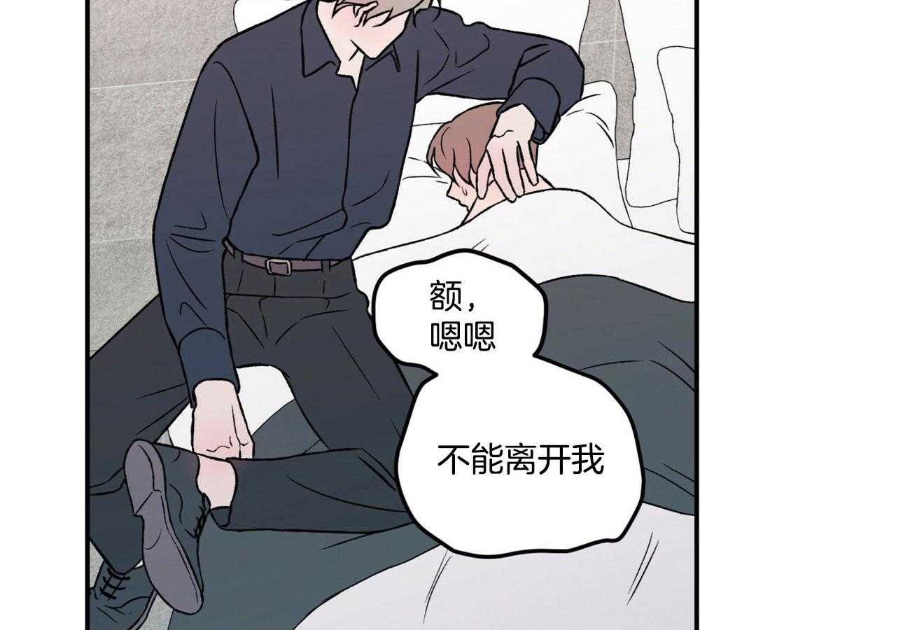 第35话_对不起21