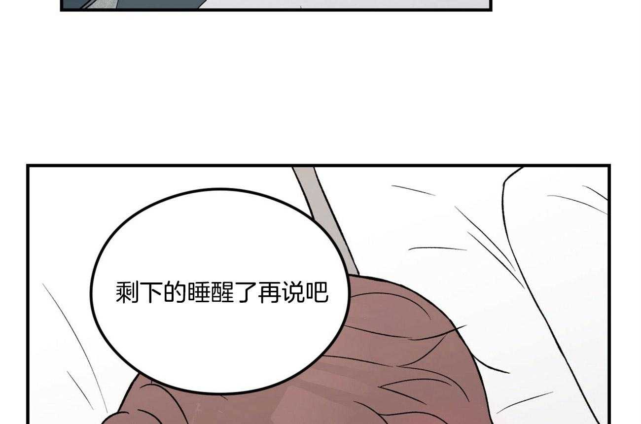 第35话_对不起22