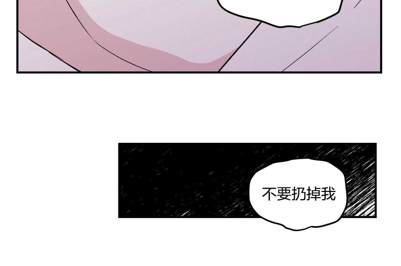 第35话_对不起24