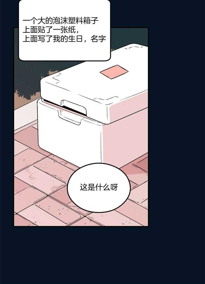 第35话_对不起28
