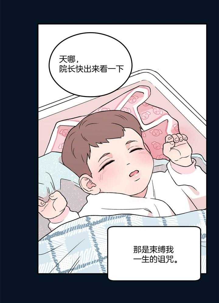 第35话_对不起29