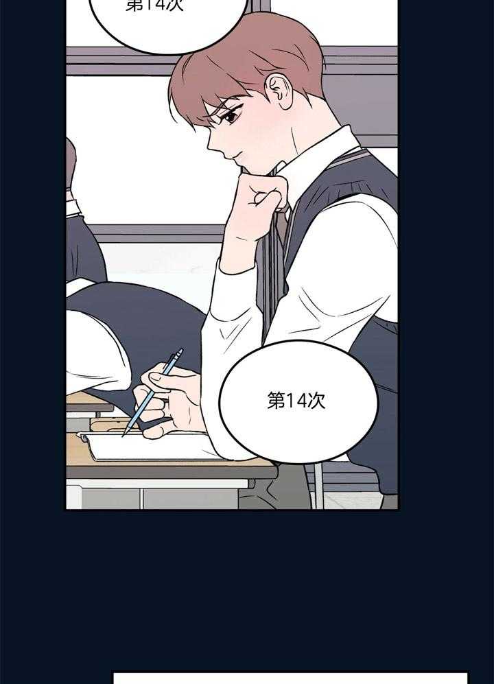 第35话_对不起31
