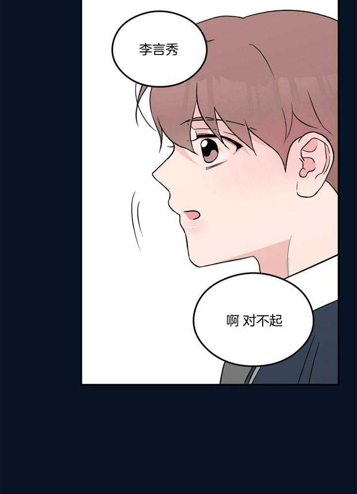 第35话_对不起32