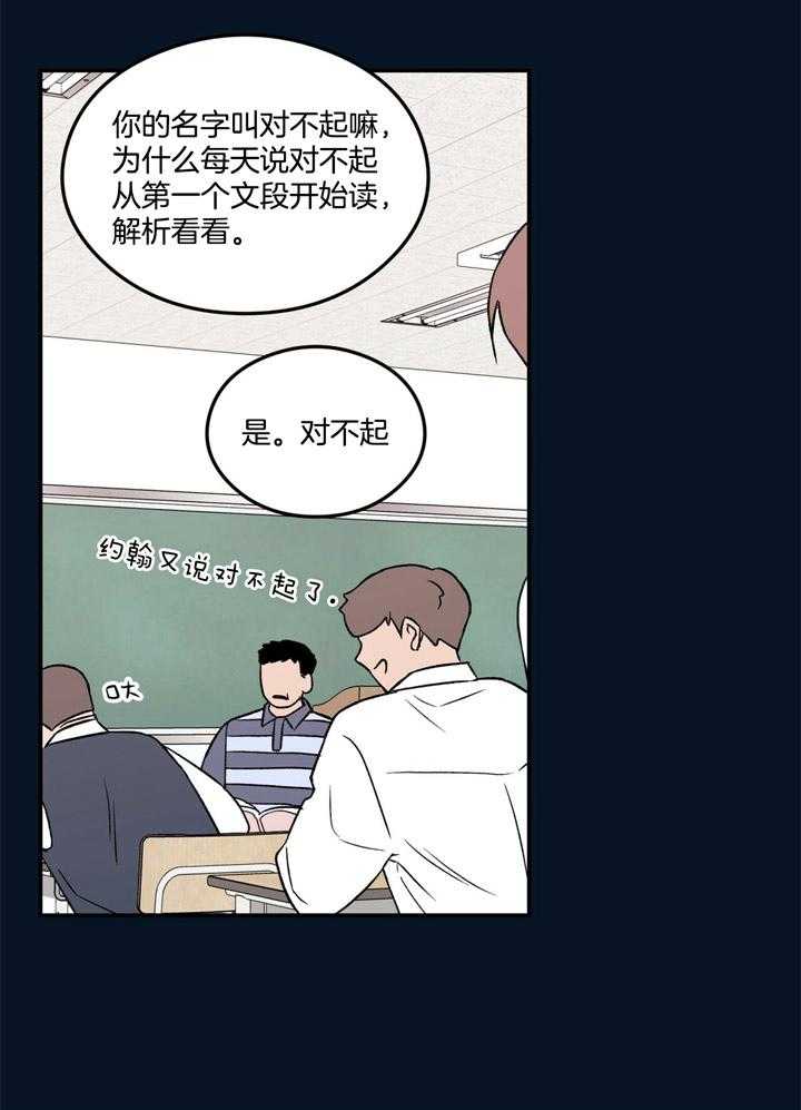 第35话_对不起33