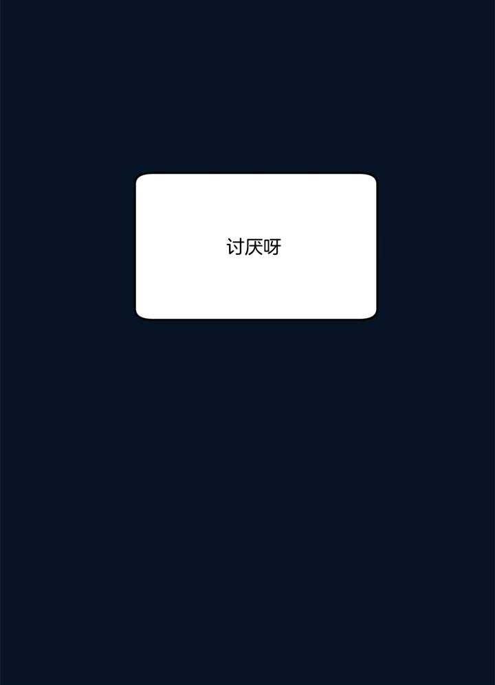 第35话_对不起35