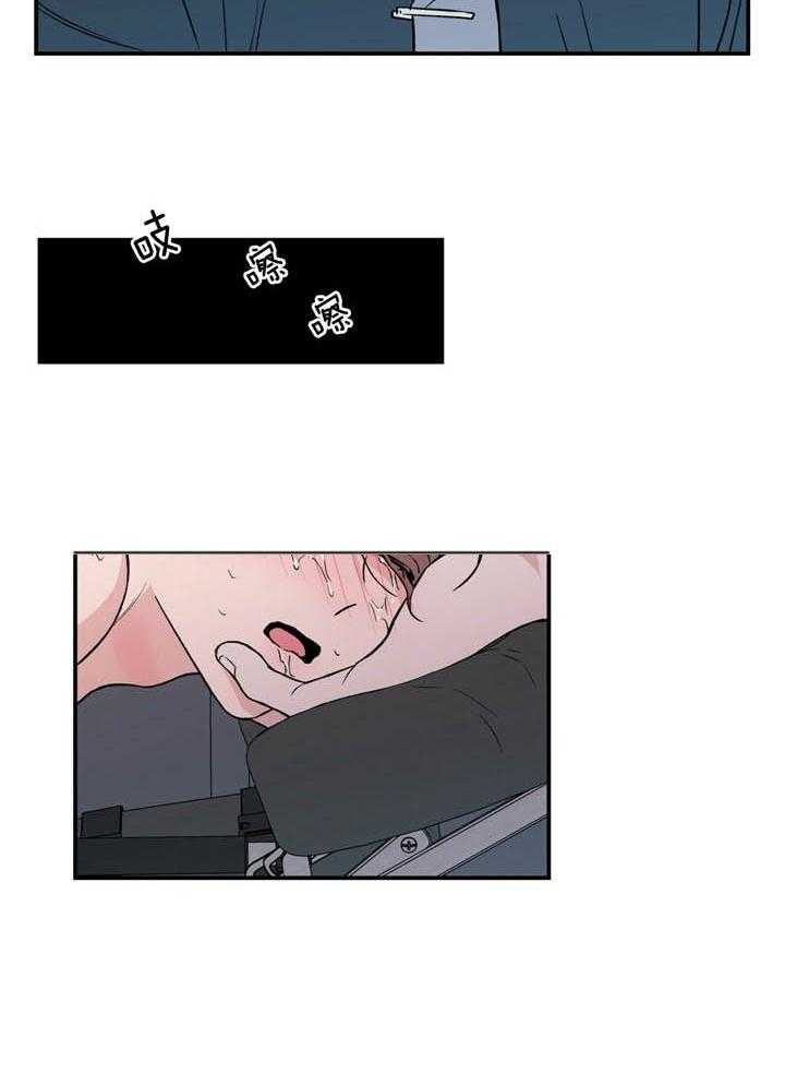 第35话_对不起4