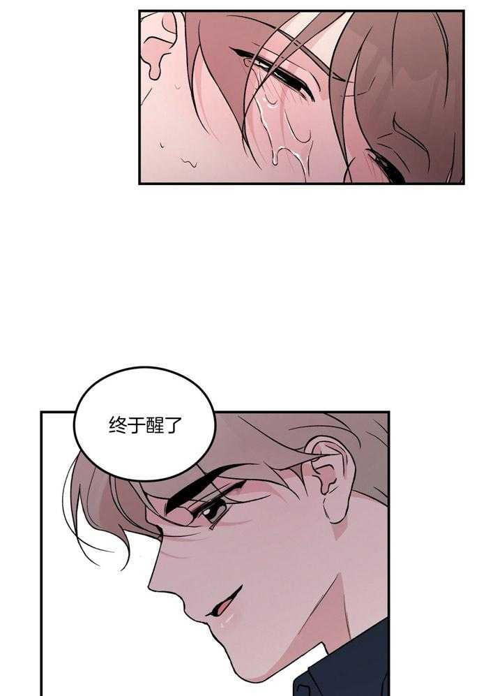 第35话_对不起5