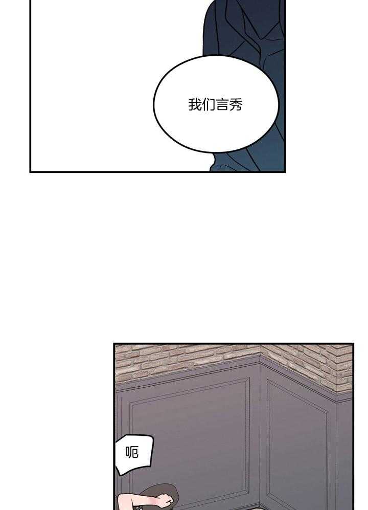 第35话_对不起6