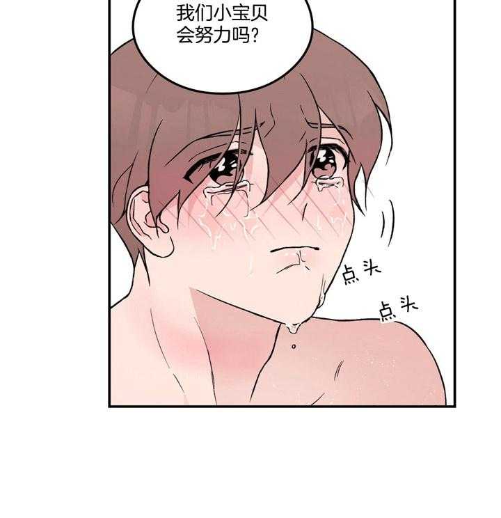 第35话_对不起9