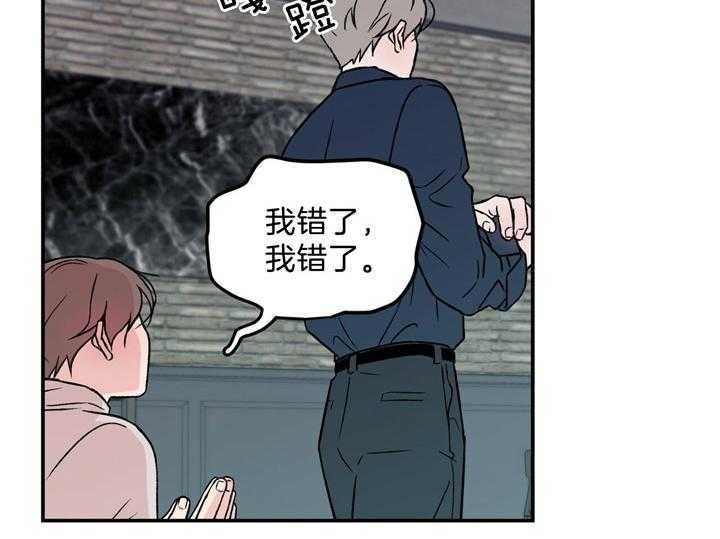 第34话_从擅长的开始1