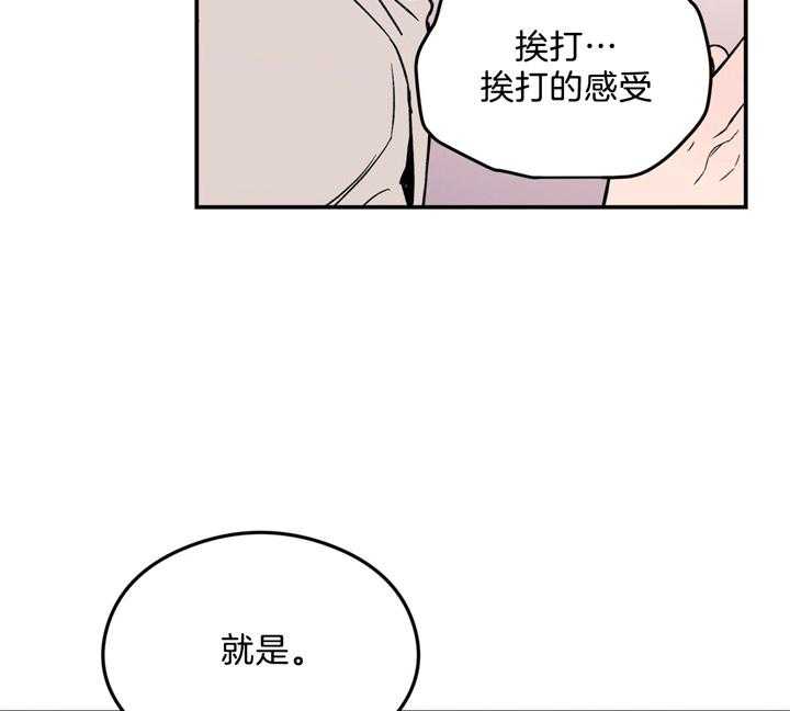 第34话_从擅长的开始11