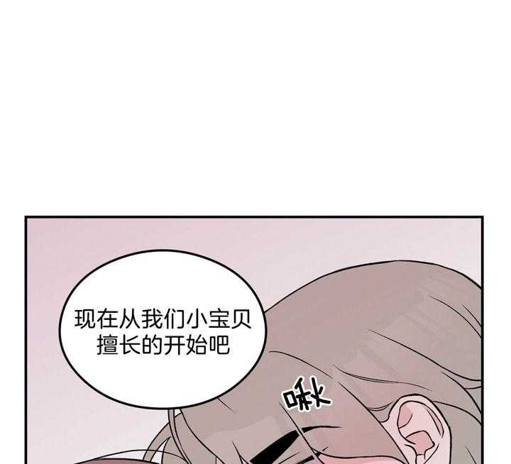 第34话_从擅长的开始13