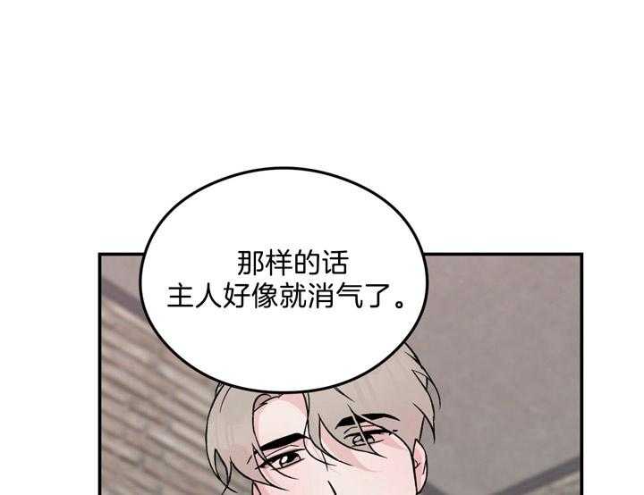 第34话_从擅长的开始15