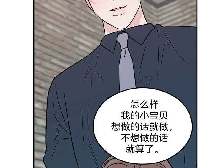 第34话_从擅长的开始16